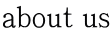 about us
